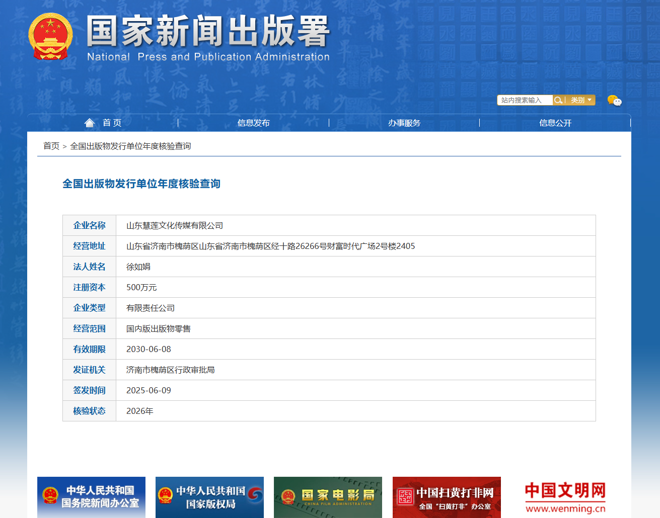 杏鑫娱乐 df743