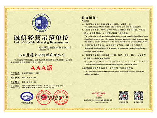 杏鑫娱乐 1db57