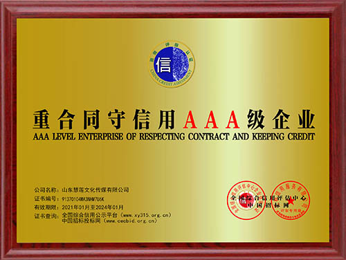杏鑫娱乐 a0214